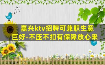 青海夜场招聘